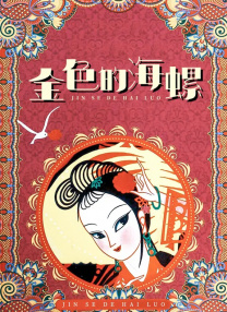 国产精品99久久不卡二区